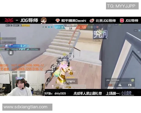 和平精英纪实：记录JDG的逆袭之旅